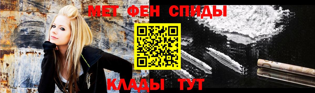 АМФЕТАМИН 98% Миасс