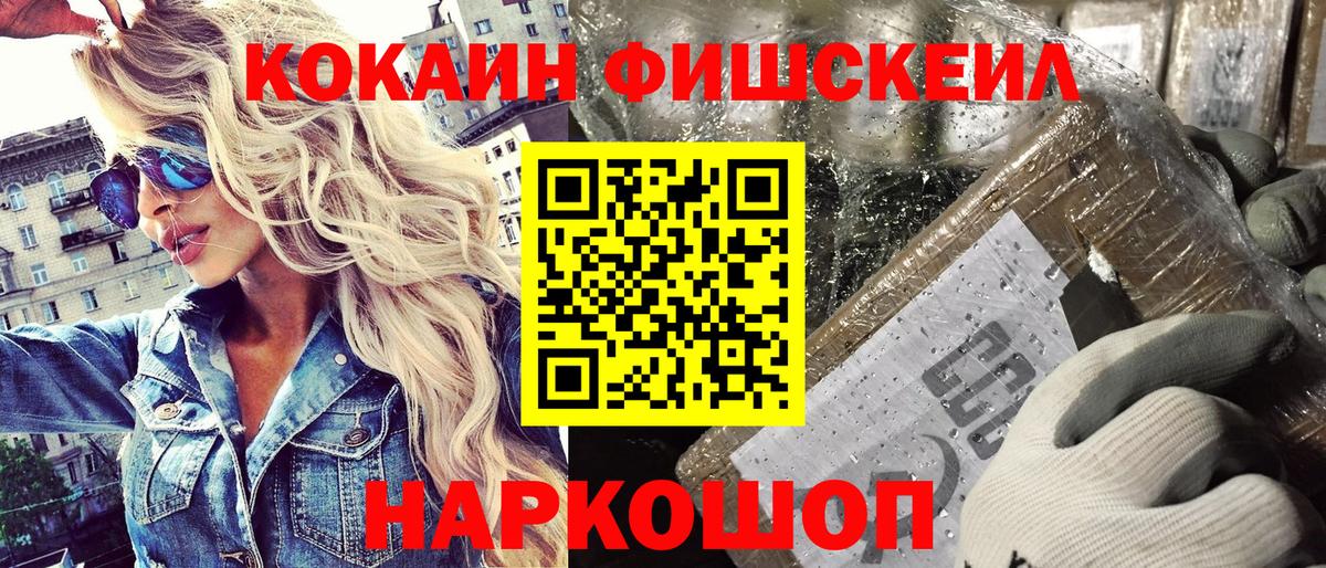 COCAIN 98%  COCAIN  Миасс  Вход с VPN 