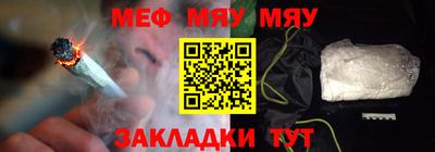 каннабис Бугуруслан