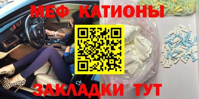 каннабис Бугуруслан