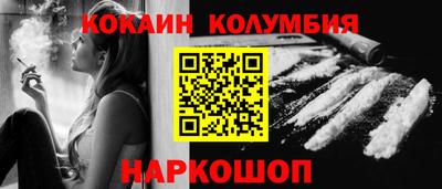 синтетический гашиш Будённовск