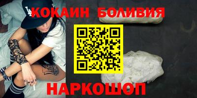 синтетический гашиш Будённовск