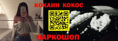 синтетический гашиш Будённовск