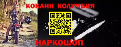 синтетический гашиш Будённовск