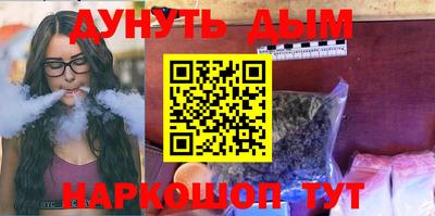 синтетический гашиш Будённовск