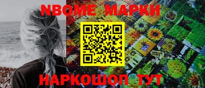 синтетический гашиш Будённовск