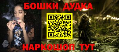 дистиллят марихуана Бузулук