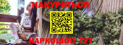дистиллят марихуана Бузулук