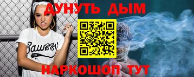 каннабис Бугуруслан