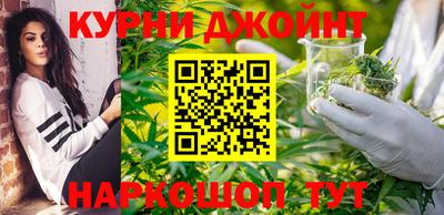 дистиллят марихуана Бузулук