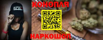 дистиллят марихуана Бузулук
