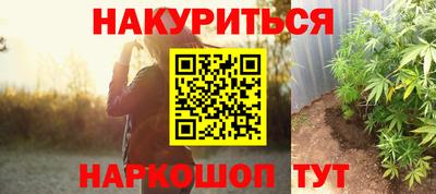 дистиллят марихуана Бузулук