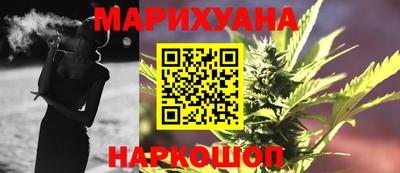 дистиллят марихуана Бузулук