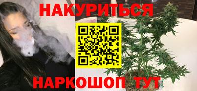 каннабис Бугуруслан