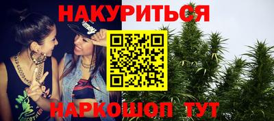 синтетический гашиш Будённовск