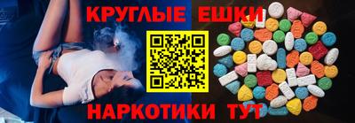 каннабис Бугуруслан