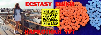 синтетический гашиш Будённовск