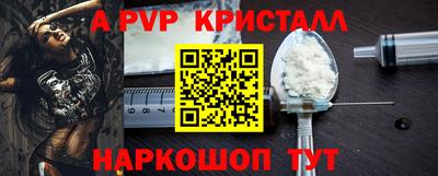 синтетический гашиш Будённовск