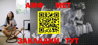 синтетический гашиш Будённовск