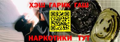 каннабис Бугуруслан