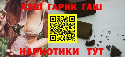 дистиллят марихуана Бузулук