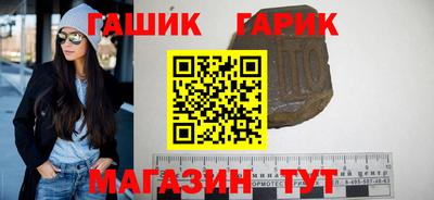 каннабис Бугуруслан