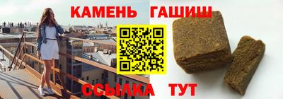 синтетический гашиш Будённовск