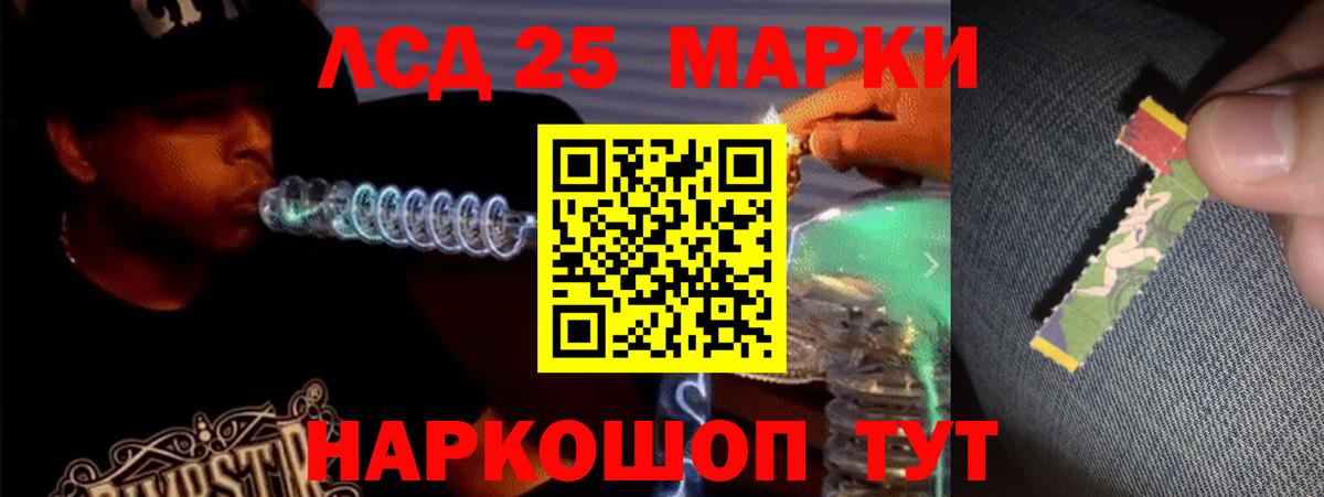 Миасс  ОМГ ОМГ ссылки  LSD-25 экстази ecstasy  Вход с VPN  Лсд 25 экстази ecstasy 