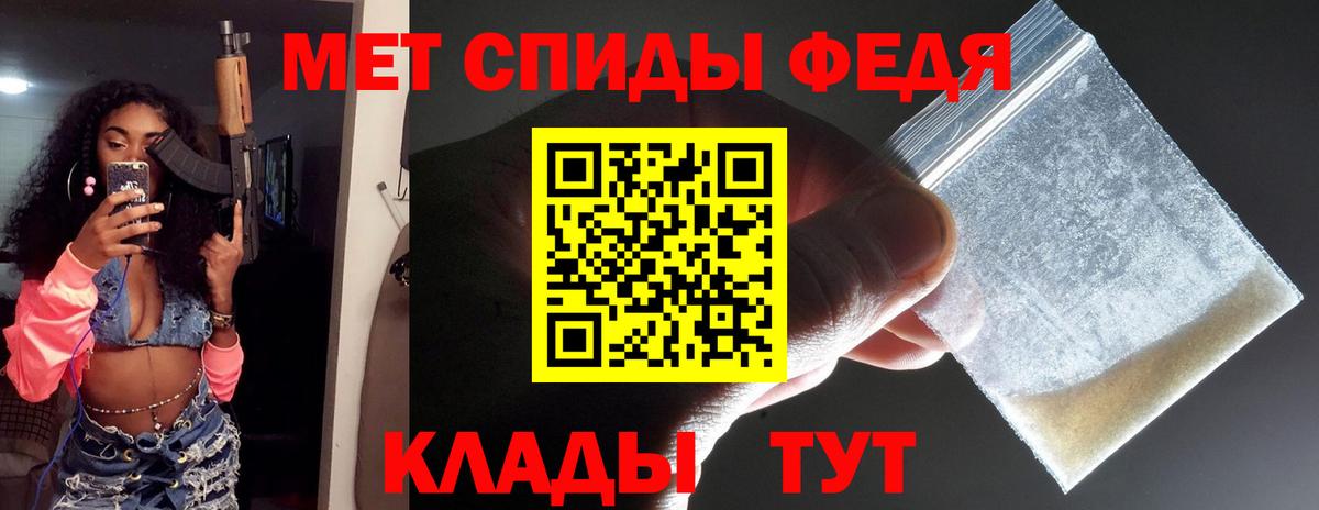 Миасс  Первитин винт  Вход с VPN 