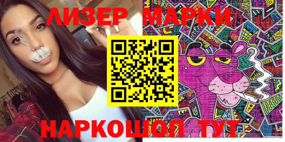ЭКСТАЗИ  Вход с VPN  ГЕРОИН  Миасс  Каннабис  Гашиш  МЕФ  