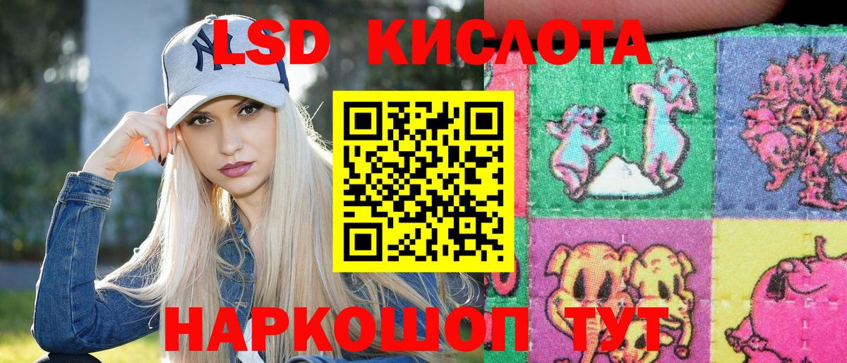 Марки NBOMe 1500мкг  Вход с VPN  где найти наркотики  Марки NBOMe 1500мкг  Миасс 
