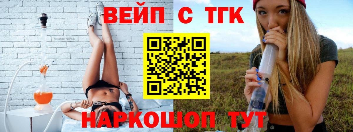 Дистиллят ТГК гашишное масло Миасс