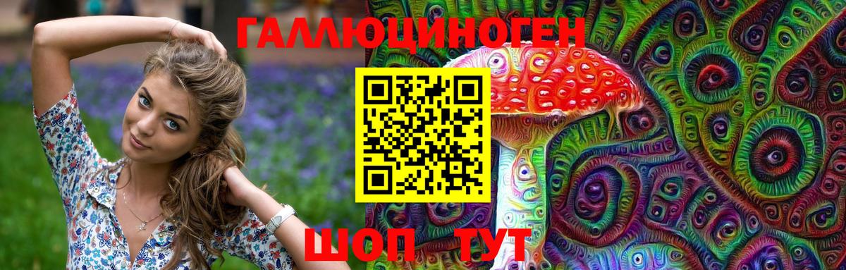 сколько стоит  Вход с VPN  Миасс  Галлюциногенные грибы MAGIC MUSHROOMS 